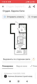 Квартира 19 м², студия - изображение 1