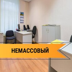 12 м², юридический адрес - изображение 2