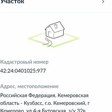 11,6 сотки, участок - изображение 1