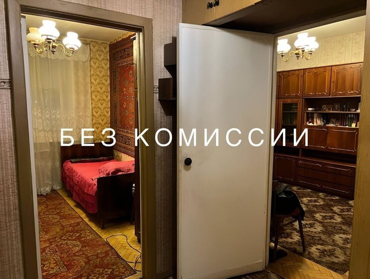 45 м², 2-комнатная квартира 70 000 ₽ в месяц - изображение 46