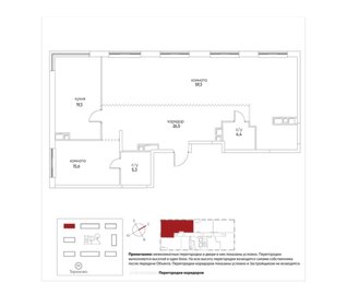 Квартира 130 м², 4-комнатная - изображение 1