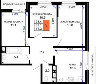 65,3 м², 3-комнатная квартира 7 836 000 ₽ - изображение 25