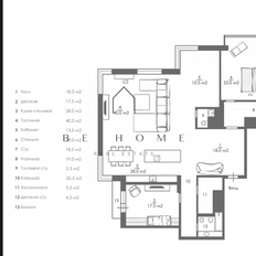 Квартира 210 м², 4-комнатная - изображение 4