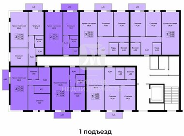 53,5 м², 2-комнатная квартира 5 251 820 ₽ - изображение 25