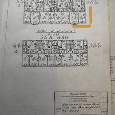 Квартира 45 м², 2-комнатная - изображение 3