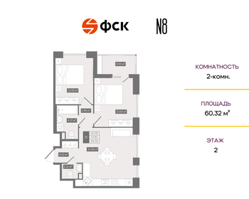 Квартира 60,3 м², 2-комнатная - изображение 1