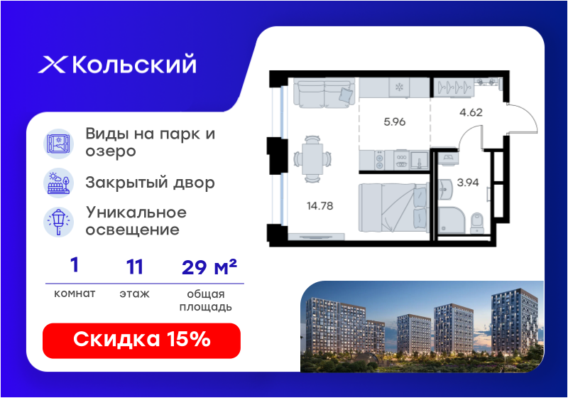 29,9 м², квартира-студия 6 211 763 ₽ - изображение 49