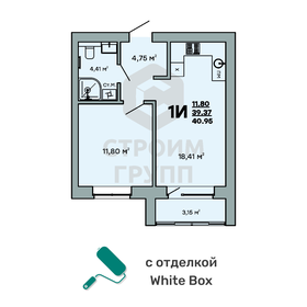 Квартира 41 м², 1-комнатная - изображение 1