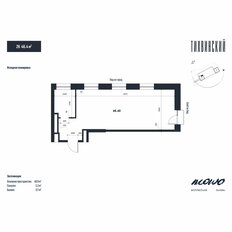 Квартира 46,4 м², 2-комнатная - изображение 2