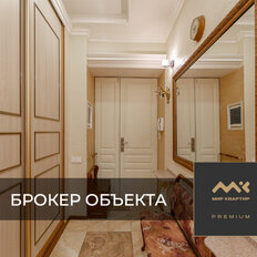 Квартира 123,8 м², 4-комнатная - изображение 1