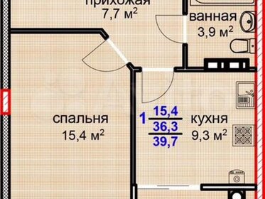 Квартира 64,1 м², 2-комнатная - изображение 1