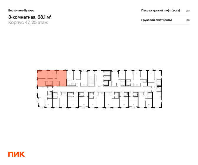 72,4 м², 3-комнатная квартира 14 700 000 ₽ - изображение 108