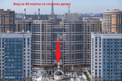 132,1 м², торговое помещение 56 206 000 ₽ - изображение 30