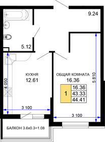 Квартира 45,9 м², 1-комнатная - изображение 1