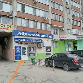 130,7 м², офис 91 490 ₽ в месяц - изображение 38