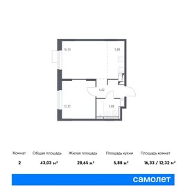 43,7 м², 1-комнатная квартира 8 266 270 ₽ - изображение 30