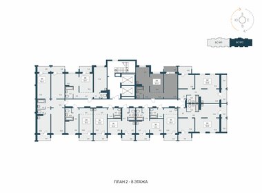 60,9 м², 2-комнатная квартира 6 750 000 ₽ - изображение 15