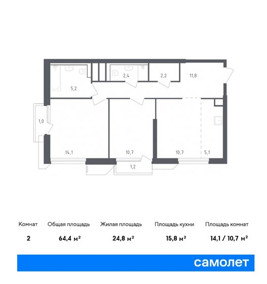 64,4 м², 2-комнатные апартаменты 16 520 261 ₽ - изображение 1