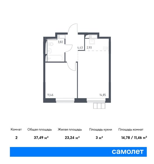 37,5 м², 1-комнатная квартира 8 930 955 ₽ - изображение 31
