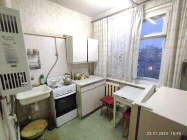 40 м², 2-комнатная квартира 3 150 000 ₽ - изображение 24