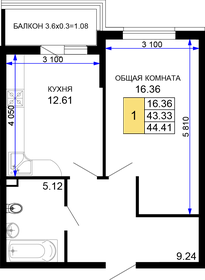 Квартира 45,9 м², 1-комнатная - изображение 1