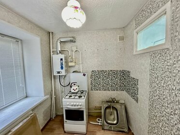 31,4 м², 1-комнатная квартира 1 850 000 ₽ - изображение 30