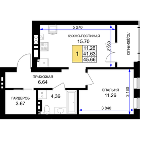 Квартира 45,7 м², 1-комнатная - изображение 1