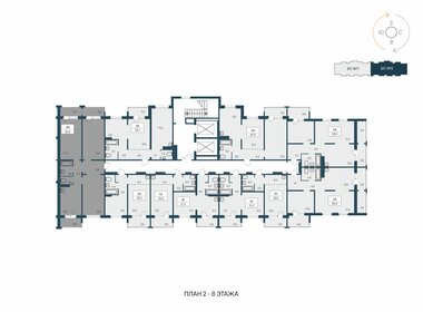 Квартира 92,6 м², 3-комнатная - изображение 2