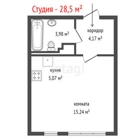 Квартира 28,5 м², студия - изображение 2