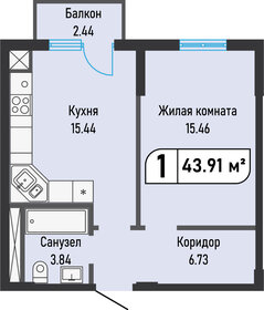 43,9 м², 1-комнатная квартира 4 830 100 ₽ - изображение 24