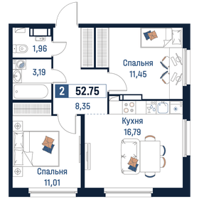 Квартира 52,8 м², 2-комнатная - изображение 1