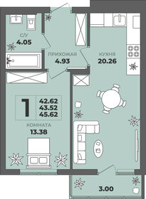 Квартира 43,5 м², 1-комнатная - изображение 1