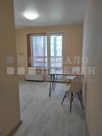 19 м², квартира-студия 19 000 ₽ в месяц - изображение 60