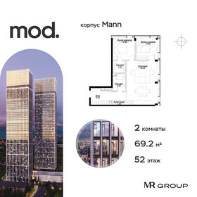 Квартира 69,3 м², 2-комнатная - изображение 1