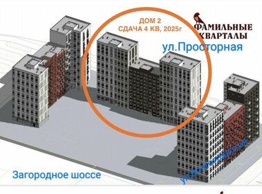 113,4 м², помещение свободного назначения 8 800 000 ₽ - изображение 90