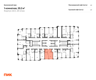 Квартира 35,2 м², 1-комнатная - изображение 2