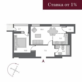 52,8 м², 2-комнатная квартира 9 100 000 ₽ - изображение 17