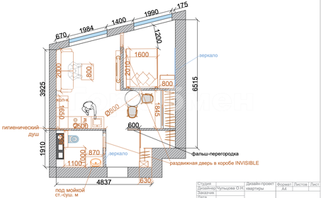 Квартира 38 м², 2-комнатные - изображение 1