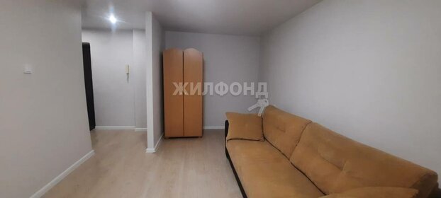 29,4 м², 1-комнатная квартира 3 650 000 ₽ - изображение 96