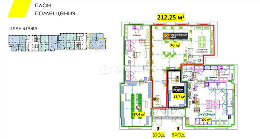 212,3 м², торговое помещение - изображение 5