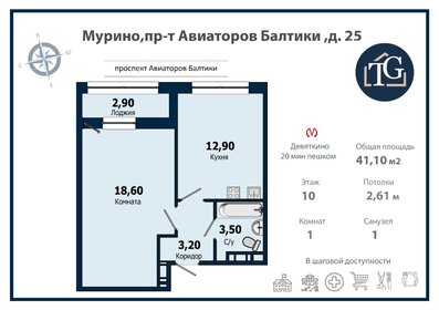 Квартира 38,2 м², 1-комнатная - изображение 1