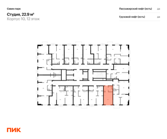 Квартира 22,9 м², студия - изображение 2