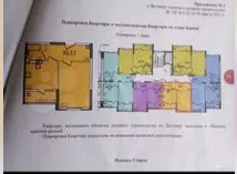 Квартира 39 м², 1-комнатная - изображение 1