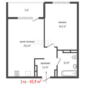 Квартира 45,9 м², 1-комнатная - изображение 1