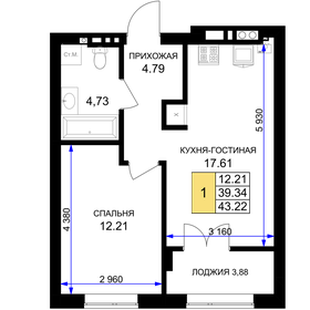 43,2 м², 1-комнатная квартира 4 999 000 ₽ - изображение 20