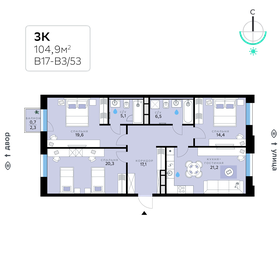 Квартира 104,9 м², 3-комнатная - изображение 1