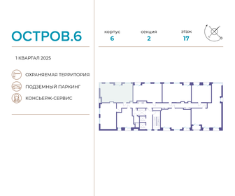 66,7 м², 2-комнатная квартира 40 767 040 ₽ - изображение 78