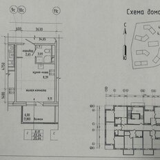 Квартира 29,4 м², студия - изображение 2