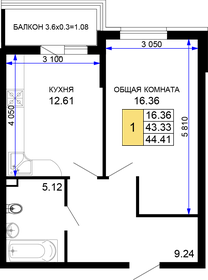 46 м², 1-комнатная квартира 5 798 520 ₽ - изображение 15