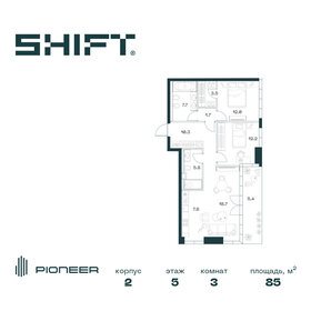 87,3 м², 3-комнатная квартира 65 293 424 ₽ - изображение 8